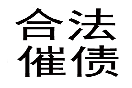 胜诉后对方拒付，如何强制执行还款？