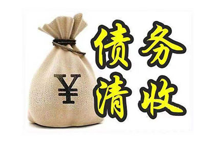 借款不归还与家庭背景有关联吗？