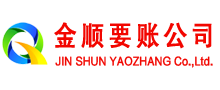 连云港催收公司